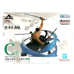 ▼BANDAI SPIRITS フィギュア ロロノア・ゾロ 黒縄大龍巻 「一番くじ ワンピース 匠ノ系譜 覇極」 墨式塊技 C賞 未開封品