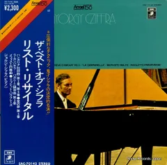 LISZT RECITAL(リスト・リサイタル) [CD] Amazon.co.jp: Liszt Recital: ミュージック