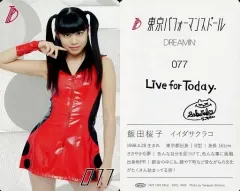 トーキョーパフォーマンスドール　　サイン入りなど トーキョーパフォーマンスドール サイン入りなど トーキョー