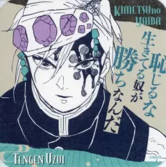 【中古】マグカップ・湯のみ 宇髄天元(勝ちなんだ) 「鬼滅の刃 吾峠呼世晴原画展 アートコースター 第3弾」