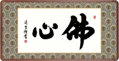 2024年最新】仏書の人気アイテム - メルカリ