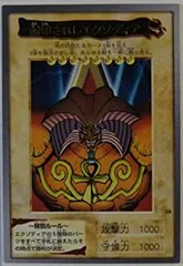 遊戯王　バンダイ版　カードダス　まとめ売り　邪悪なる鎖　エクゾディア　おまけ付き 希少 遊戯王 カードダス バンダイ版 ブルーアイズ 英語版 邪悪