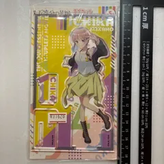 中野一花 ダイカット アクリルスタンド アクスタ 映画 五等分の花嫁  アニメイト限定 M4