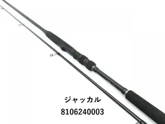 ジャッカル JACKALL / BRS S88ML+SL タグ付実釣未使用品 ジャッカルのBRS-S88ML+SLのインプレ集 | 海釣り勇者ブログ