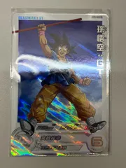 【大野54-0909】孫悟空GT MM6-020 DA