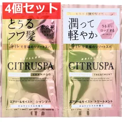 2026年最新】ナチュラリープラス シャンプーの人気アイテム - メルカリ