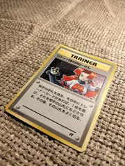 2025年最新】ポケモンカード ロケット団のおねーさんの人気 2025年最新】ポケモンカード ロケット団のおねーさんの人気
