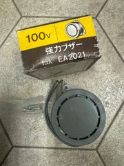 National ナショナル 強力ブザー EA2021