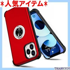 iPhone 11 Pro Max 用 ケース リング付き 耐衝撃 スタンド機能 シリコン アイフォン 11 Pro Max 用 カバー リング TPU 車載ホルダー対応 落下防止 防塵 薄型 軽量 一体型 変形防止 全面保護カバー アイ 13-02 1139
