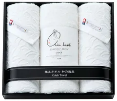 和乃逸品 今治エコリーフ&エアーかおる フェイスタオル3枚セット