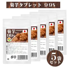 2025年最新】菊芋パウダーの人気アイテム - メルカリ