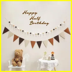【人気商品】飾り 飾り 誕生日 誕生日 飾り 誕生日 バースデー 大人 birthdayフェルト生地バナー、フェルト生地フラッグガーランド、フグボールガーランド、 写真背景 half 壁に飾る用のhappy 子供 高級生地 飾り 男の子 お祝い 女の子 セット