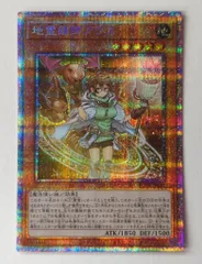 2025年最新】地霊媒師アウス プリズマの人気アイテム - メルカリ