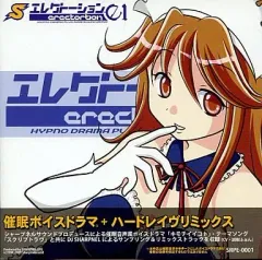 2026年最新】sharpnel cdの人気アイテム - メルカリ