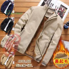 ジャケット メンズ コート 裏起毛 ミリタリージャケット ブルゾン マウンテンアウター 陸軍 ジャンバー 防寒 メンズコート 登山 秋冬 冬新作 秋服 ant4y159665