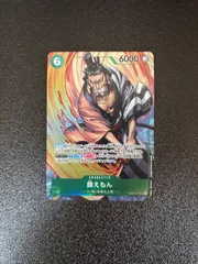 ワンピースシャーロット・クラッカー 錦えもんマスクド・デュースpsa10