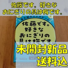 2023年最新】ボードゲーム英語の人気アイテム - メルカリ