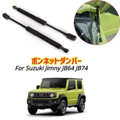 2025年最新】jb64 純正ショックの人気アイテム - メルカリ