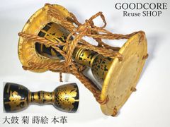 Item thumbnail for item 8cd5717d-aafd-435b-add7-e9f50455880f