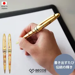 蒔絵ボールペン(千羽鶴・春秋流し・扇面) 文具 ギフト おしゃれ 高級 樹脂|13.5cm 0.7mm 金 ゴールド 黒 金沢箔 箔一 日本製 国産 職人|海外 手土産 モダン ノック式 替え芯タイプ 専用ボックス入り|結婚祝い 新築祝い 名入れ不可