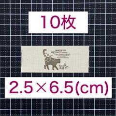 コットン タグ テープ 2.5cm幅 タグ10枚 sgy-1045-b-1