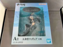 A賞 五条悟 一番くじ 呪術廻戦 懐玉・玉折 ~弐~ 呪術廻戦