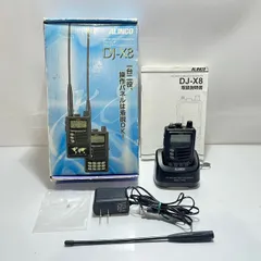 2025年最新】alinco dj x8の人気アイテム - メルカリ