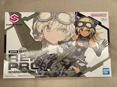 新品未開封　ノティリカ=トラティリカ　レプレロ=プローペン　30MS 5体セット ノティリカ=トラティリカ レプレロ=プローペン 他30MS 5体セット売り