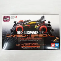 2025年最新】トライダガーzmcの人気アイテム - メルカリ