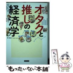 中古】 これが“流出”裏ビデオだ！ 有名AV女優・衝撃の無修正画面カタログ （TJムック） / 宝島社 / 宝島社 - メルカリ