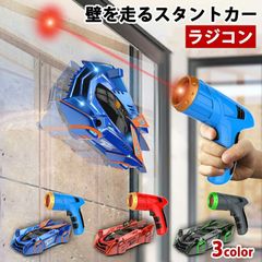 壁を爆走する ラジコンカー 子供 ラジコン 壁 床 爆走 激走 室内 車のおもちゃ 壁を走る車 誕生日プレゼント 子供 クリスマスプレゼント 子供 おもちゃ 男の子 女の子 小学生 電動 RCカー オンロード お祝い