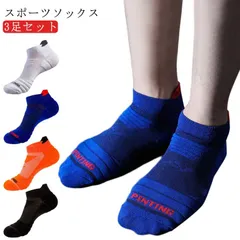 ランニング ソックス 3足セット レディース メンズ キッズ スポーツ 靴下 厚手 綿 ソックス 送料無料 ジュニア マラソン ジョギング ウォーキング サッカー テニス 衝撃吸収 吸汗 速乾 通気性#lovew262035