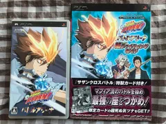 PSP 家庭教師ヒットマン REBORN! バトルアリーナ 攻略本セット 超ファイティングガイド 沢田綱吉 未開封カード 雲雀恭弥