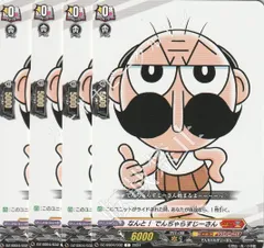 妖怪ウォッチ 、スプラトゥーン、でんちゃらすじーさんセット 封入特典付】【3DS】妖怪ウォッチ3 スシ／テンプラ バスターズT