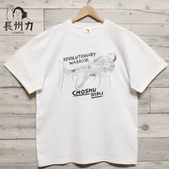 長州力 × DEPT 限定コラボTシャツ Lサイズ 新品未開封品 プロレス 楽天市場】【ネコポス送料無料】長州 力 武藤 敬司 Tシャツ 半袖