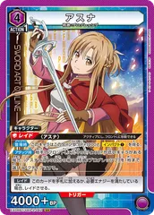 ヴァイスシュヴァルツ　ソファに横たわるアスナ　SR 海外版　英語 2025年最新】アスナ srの人気アイテム - メルカリ