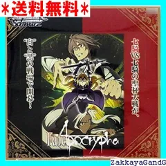 最上の品質な apocrypha 2025年最新】fate ヴァイスの人気アイテム メルカリ - ヴァイスシュヴァルツ