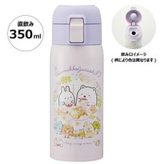 水筒 350ml ワンタッチ ステンレス 子供 キッズ 直飲み キャラクター 可愛い 保冷 保温 スケーター STOT3