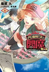 2026年最新】円満解決！閻魔ちゃんの人気アイテム - メルカリ