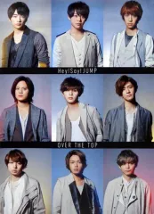 【中古】ポスター(男性) A2オリジナル・ポスターC Hey! Say! JUMP 「CD OVER THE TOP」 対象店舗予約先着特典