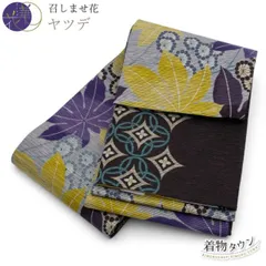 新品未使用【召しませ花】半巾帯　リバーシブル　白鳥　黒白　モノトーン　紫　バレエ 2025年最新】召しませ花 帯の人気アイテム - メルカリ