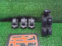 4FH1161 NN3 ダイハツ ムーヴ L175S 後期型 パワーウィンドウスイッチセット　　84820-B2210/84810-B2140