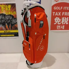 キャロウェイ(Callaway) キャディバッグ Callaway Advance 25 JM オレンジ (47インチ対応 /4分割 /2.6kg) (大崎店)