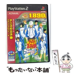 【中古】 テニスの王子様 Smash Hit! 2 コナミ殿堂セレクション [PS2] / コナミ