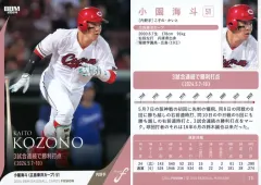 阪神タイガース 高橋遥人 29 直筆サイン色紙 入団直後サイン！髙橋遥人 2025年最新】Yahoo!オークション -高橋遥人 直筆の中古品・新品