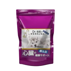 【 心臓の健康サポート 】 1kg 犬用療法食 無添加国産 鹿肉ドッグフード Dr.宿南のキセキのごはん （ 旧・デイリースタイル DailyStyle ）