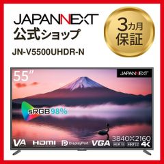 20年製 山善 キュリオム 4K HDR テレビ 58インチ ARC-58W4K - メルカリ