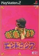 エンドネシア [video game]