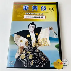 肉筆　歌舞伎「河庄」で名を馳せた初代 中村鴈治郎です。「友」のサインがあります 肉筆 歌舞伎「河庄」で名を馳せた初代 中村鴈治郎です。「友」の