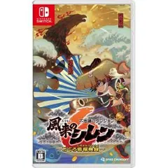 【新品】Nintendo Switch　不思議のダンジョン 風来のシレン6 とぐろ島探検録
